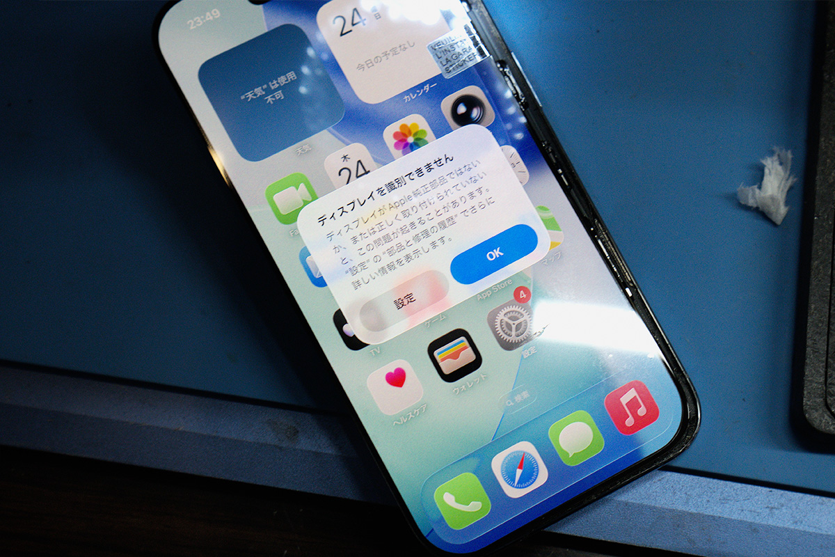 進化するスマホ修理技術と向き合う｜学びを支えるフランチャイズという選択肢